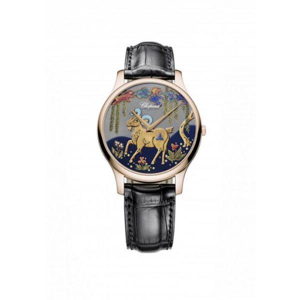 Chopard L.U.C XP Urushi